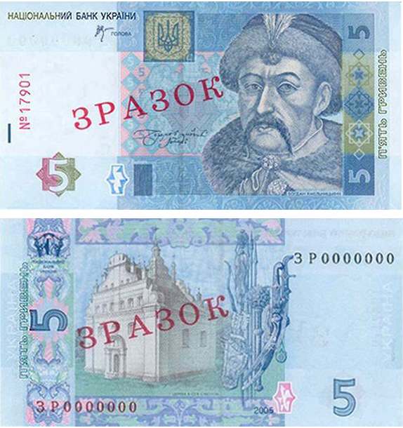 В Україні почали вилучати гривні: як виглядають ці банкноти